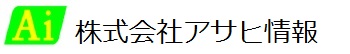 アサヒ情報